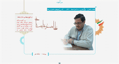 Desktop Screenshot of anabestani.com